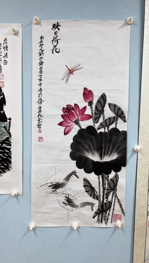 国画恭**禧齐由来老师映日荷花