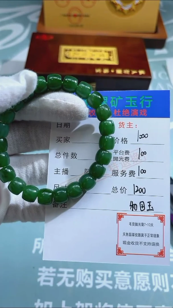 定制和田玉景* 和田玉-毛货不退不换