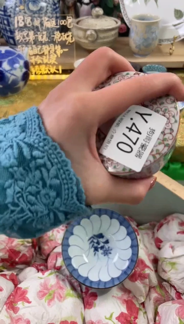 瓷片T*L470狗哥瓷器直播间111