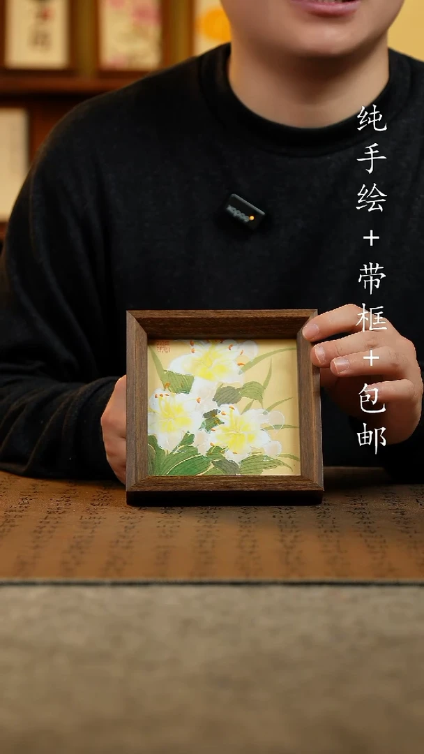 国画原创纯手绘国风国画摆台；画芯+画框14*14