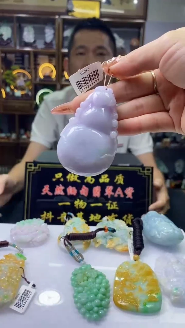 定制翡翠未镶嵌2432多样性发货