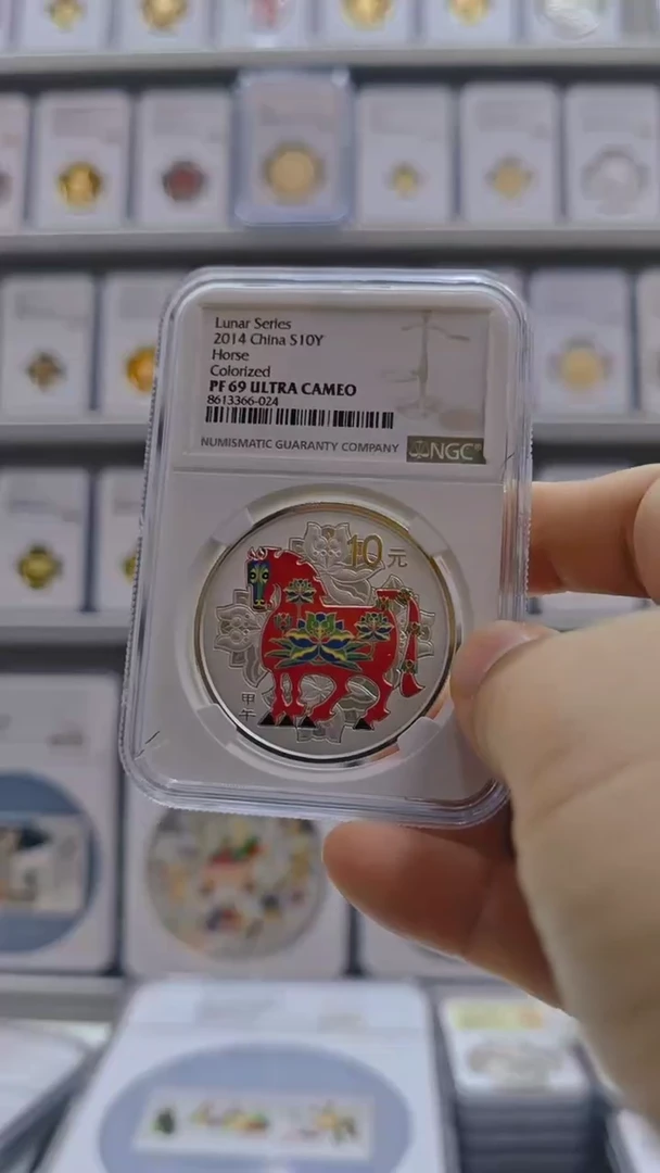 纯银2014年彩银马 NGC69 有证无盒