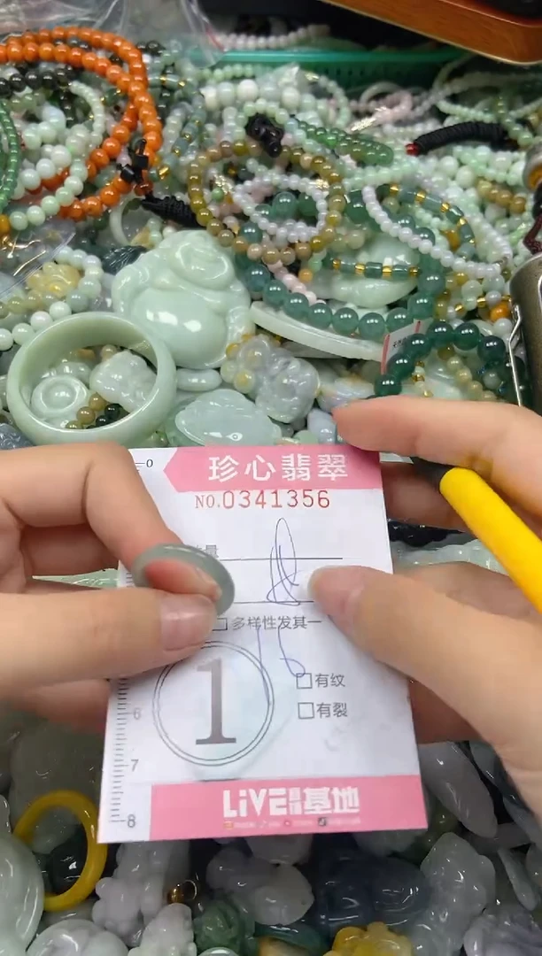 颈饰未镶嵌翡翠闪购0341356