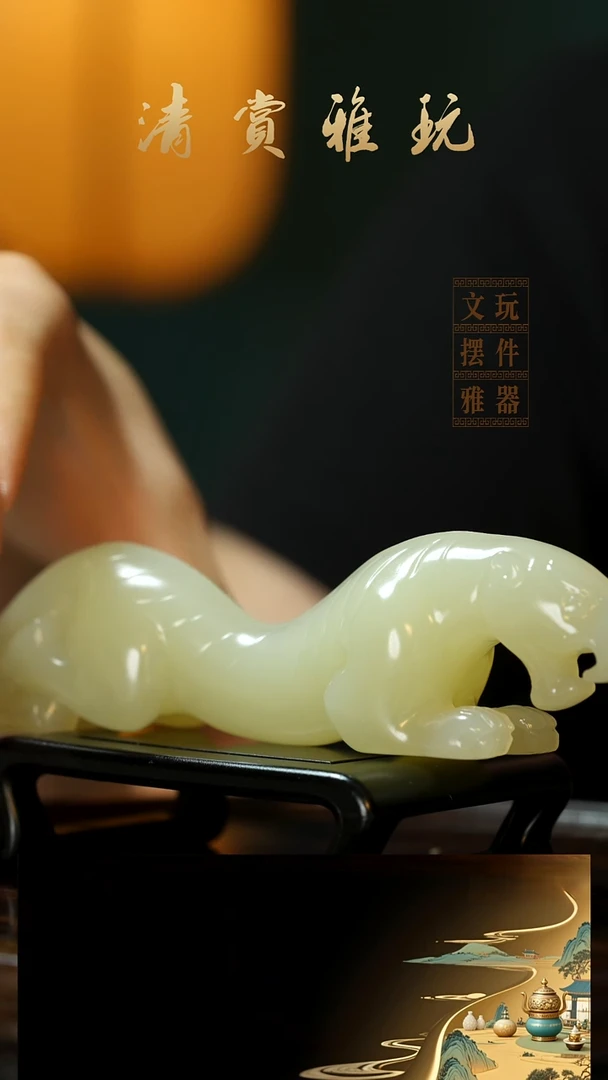 玉《伏虎》手把件摆件