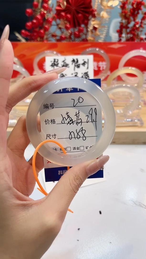 【闪购商品】玛瑙/玉髓手镯未镶嵌20-57+L马黑1瑕L-L小毒药