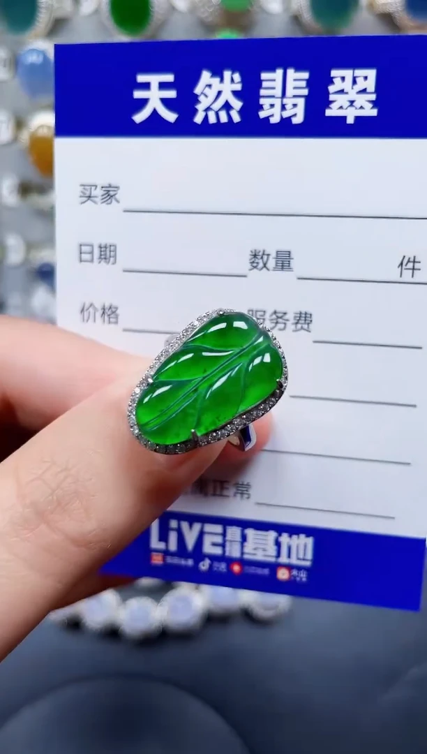 银S925镶嵌戒指翡翠148