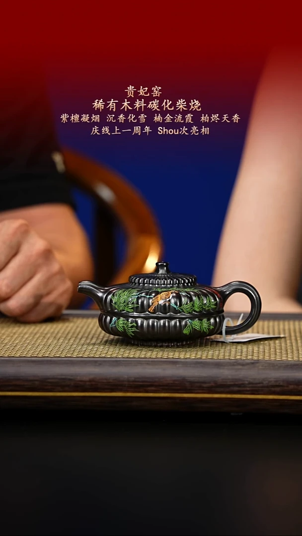 茶壶紫砂紫古斋紫砂64