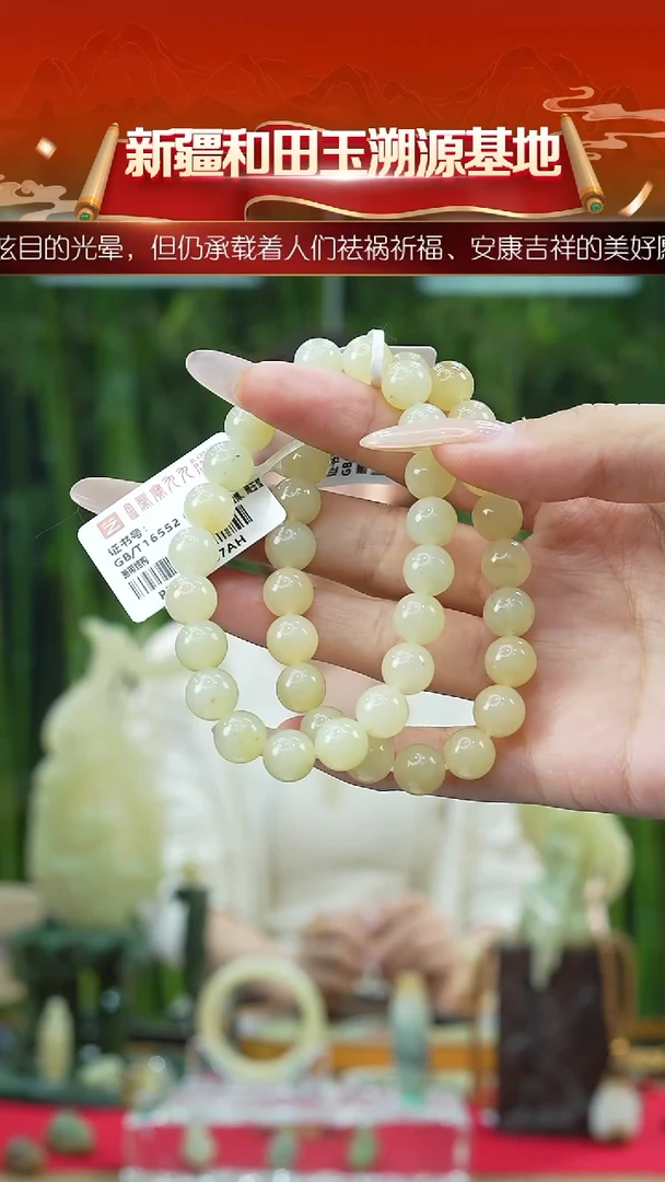 未镶嵌手串和田玉新疆和田玉糖白手串9mm多样发发一件