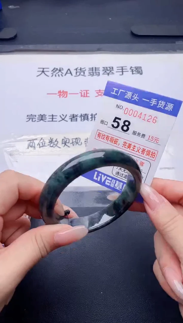 未镶嵌手镯翡翠翡翠手镯未镶嵌