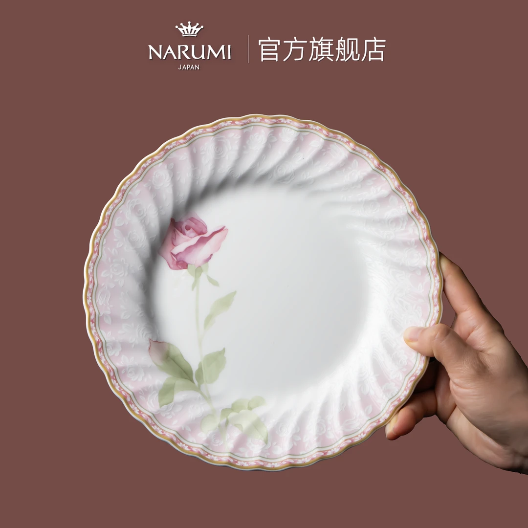 日本NARUMI鸣海Idyllic Poem骨瓷21cm 甜品碟2只95210-1907