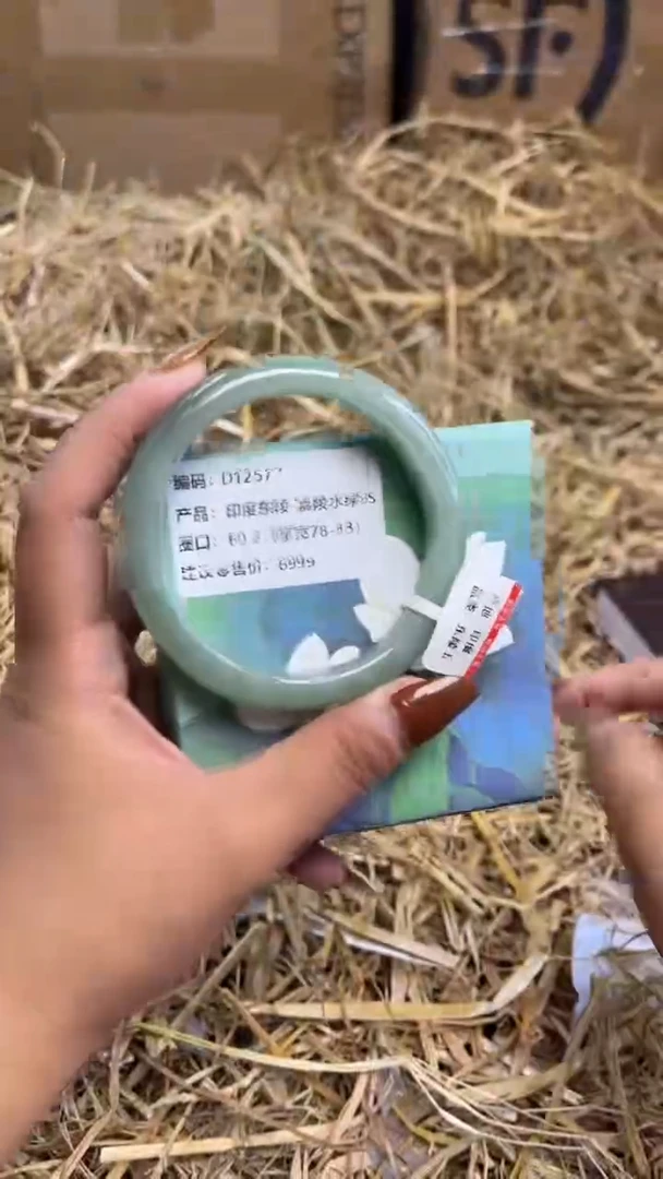 未镶嵌手镯石英质玉d1257-圈口60.2