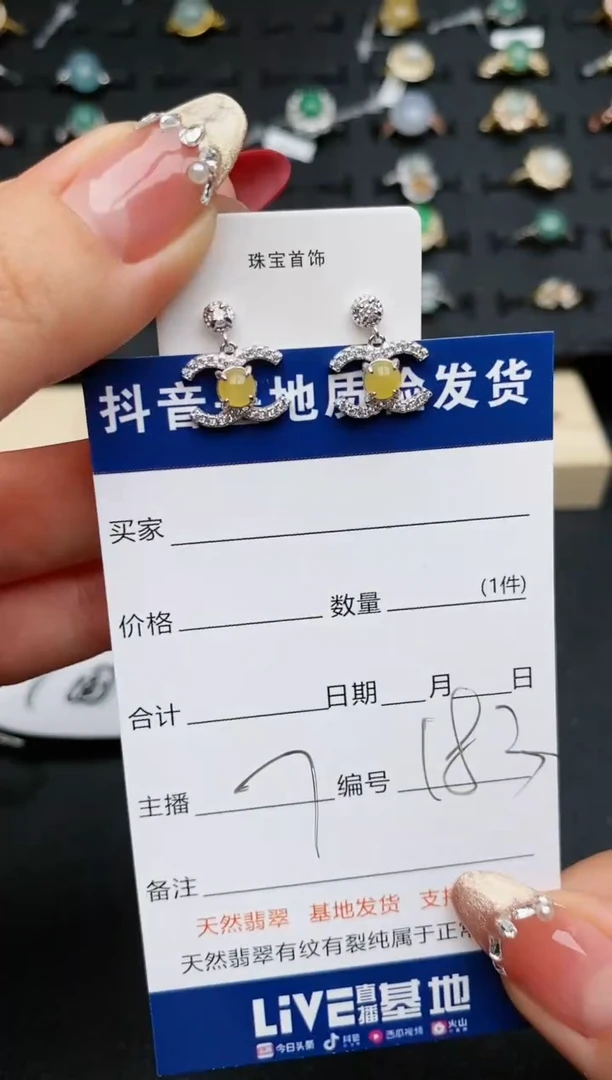 【闪购商品】翡翠耳饰银S925镶嵌............