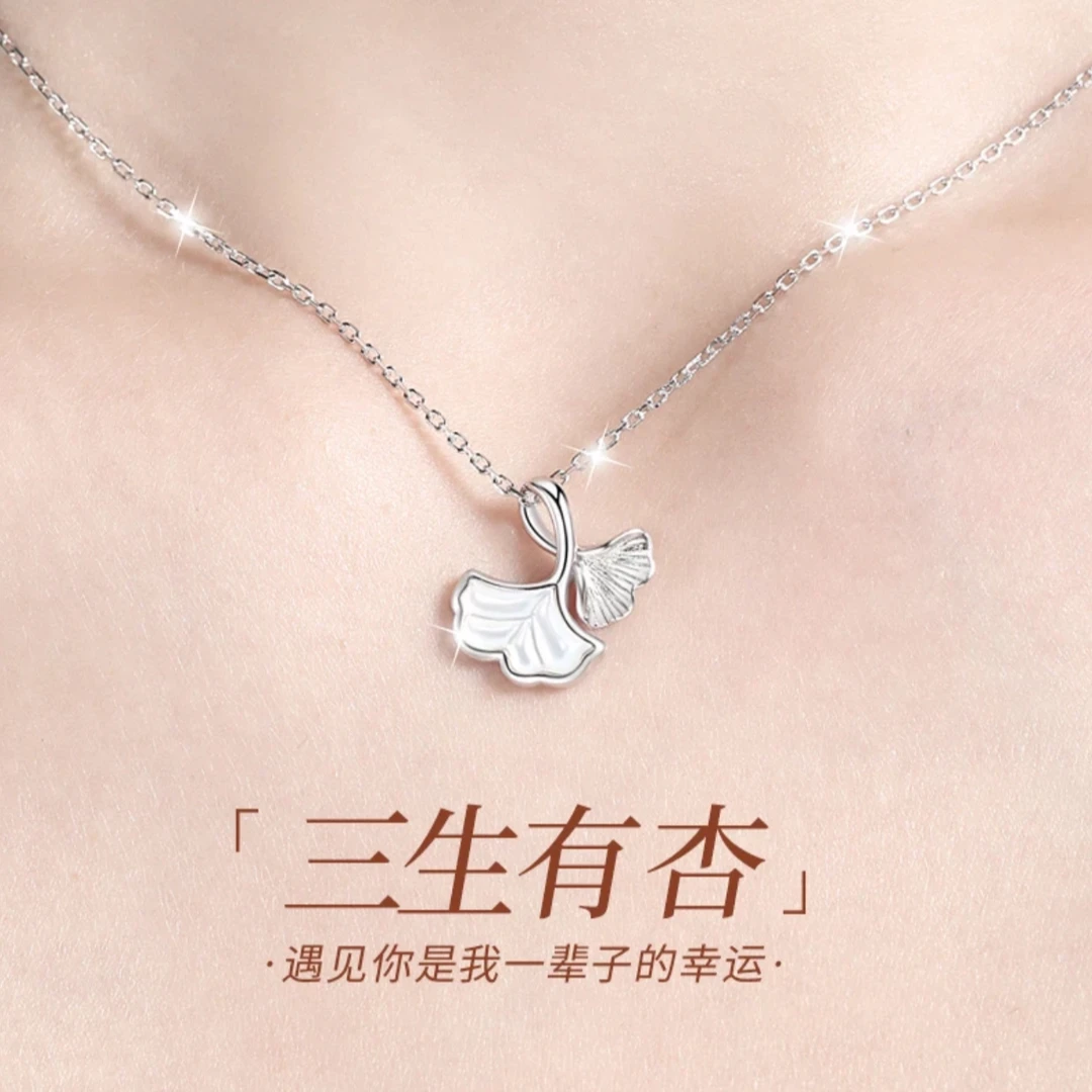 合金项链 杏叶项链三生有杏锁骨链时尚轻奢简约坠链