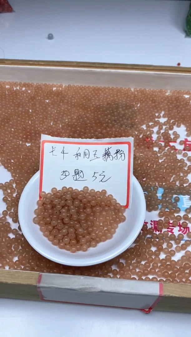 【闪购商品】玛瑙手饰未镶嵌藕粉色4mm50颗5元