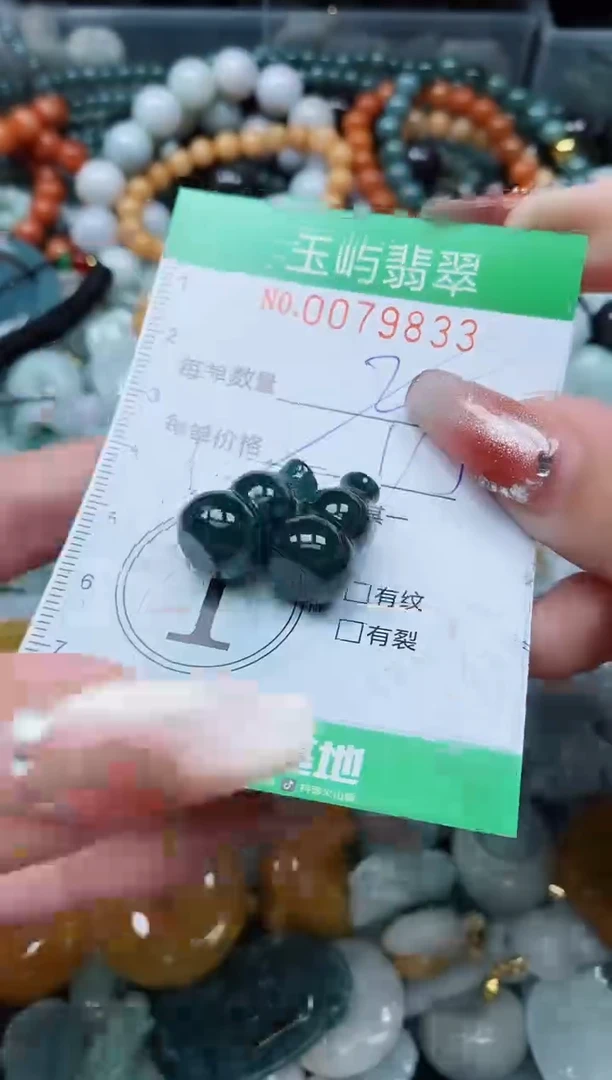 【闪购商品】翡翠颈饰未镶嵌闪购0079833多样性发其一