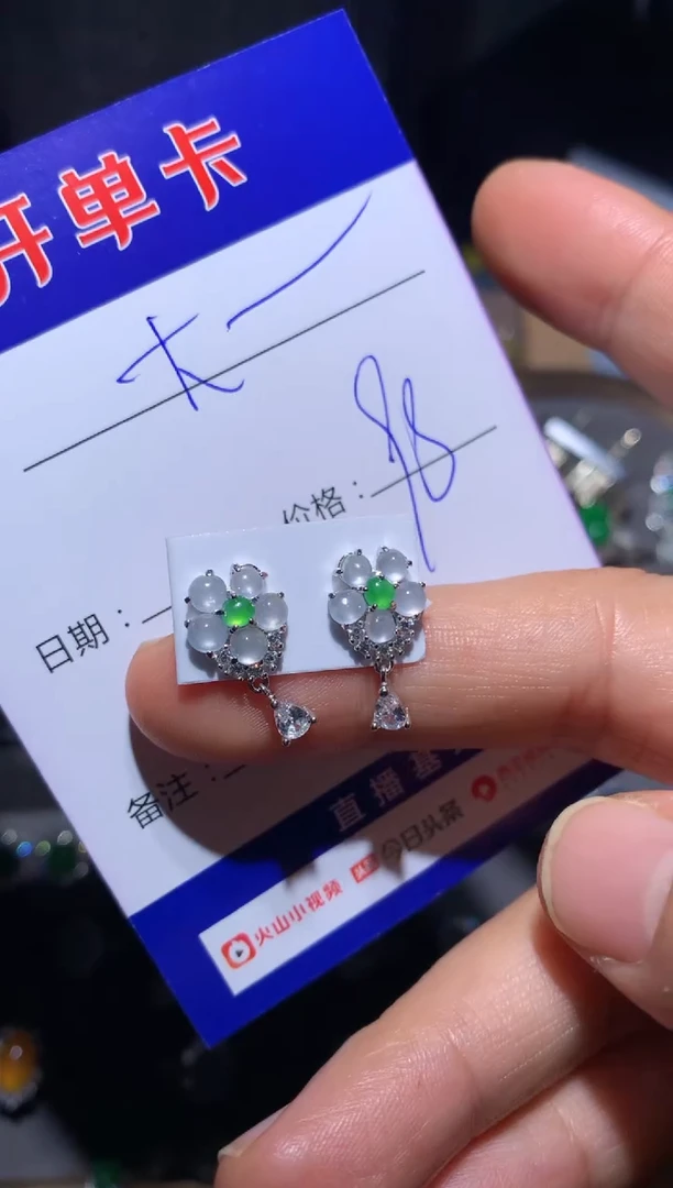 【闪购商品】翡翠耳饰银S925镶嵌黄小李