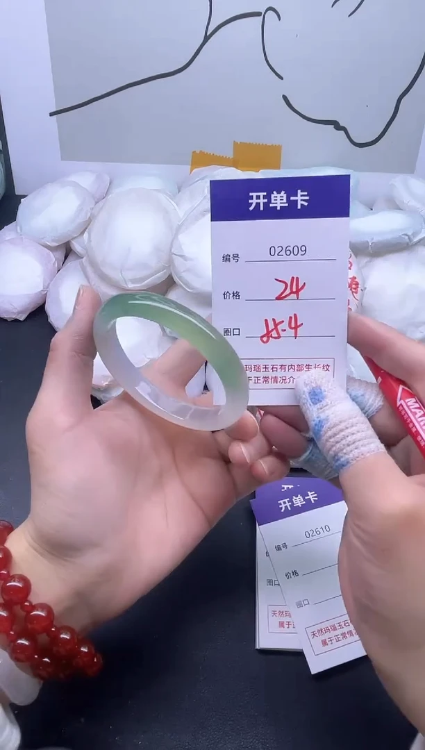 手镯玛瑙/玉髓未镶嵌2609