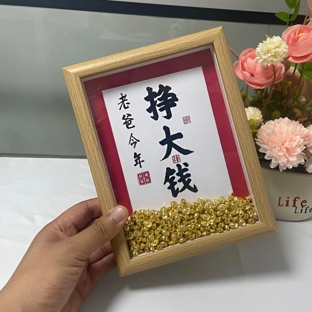 财父相框金币父亲节仪式感送爸爸父亲节礼物创意diy小摆件相框