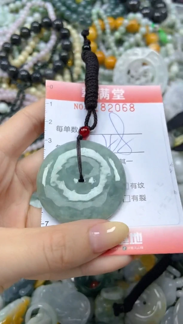 颈饰未镶嵌翡翠闪购0182068