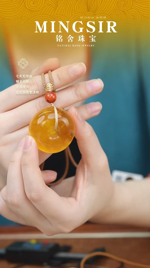 蜜蜡颈饰未镶嵌H*闪27平安扣全18g+