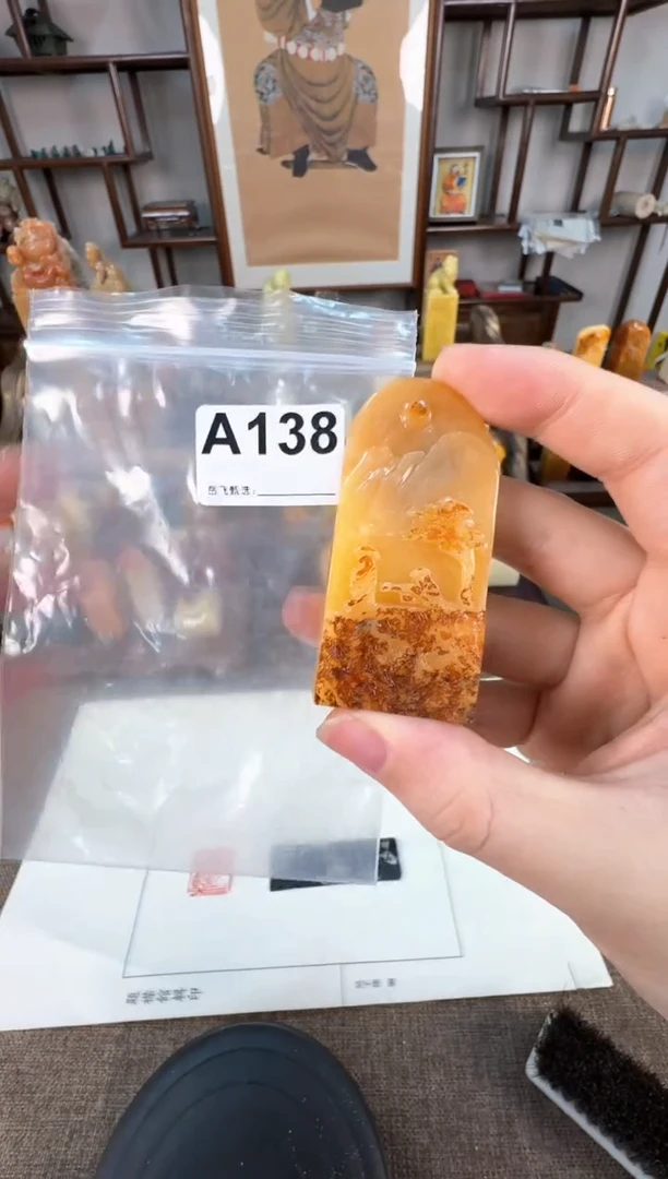 【闪购商品】寿山石印石编号编号A138