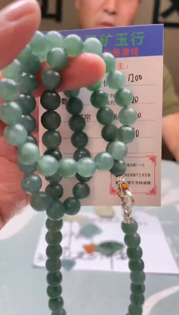未镶嵌定制翡翠心**成-毛货-不退不换-多样性-发两个