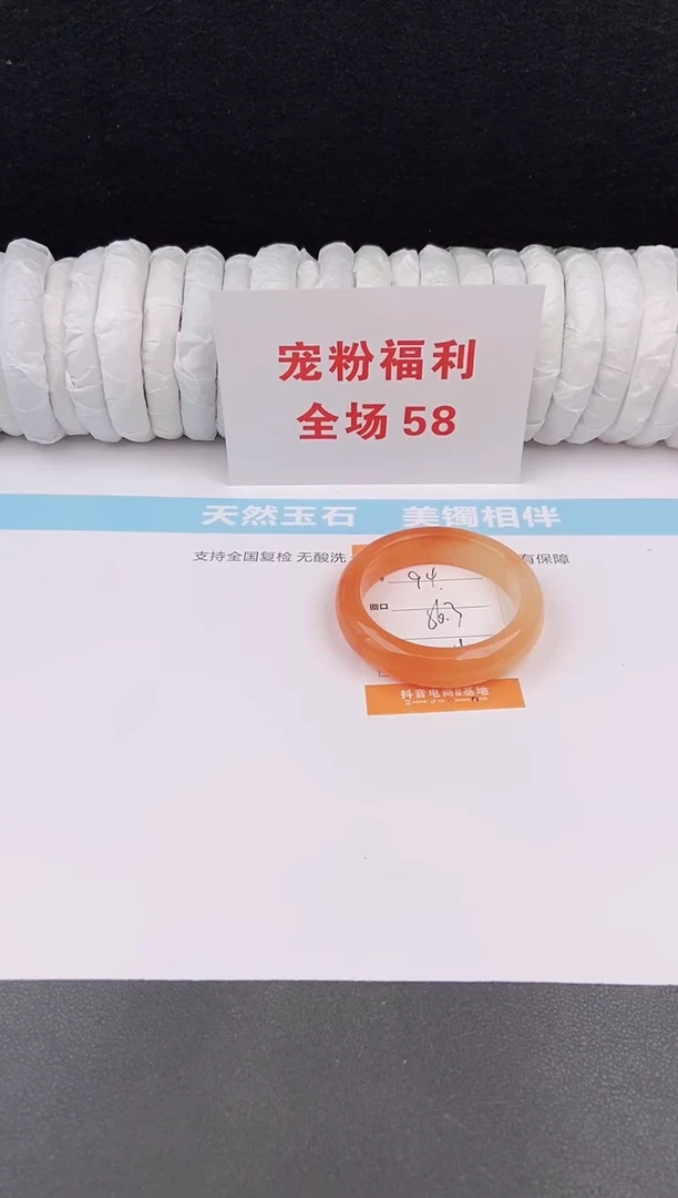 未镶嵌手镯石英质玉94
