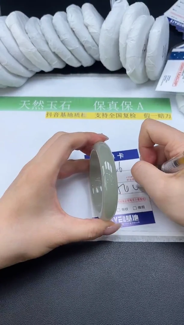 未镶嵌手镯石英质玉026-54
