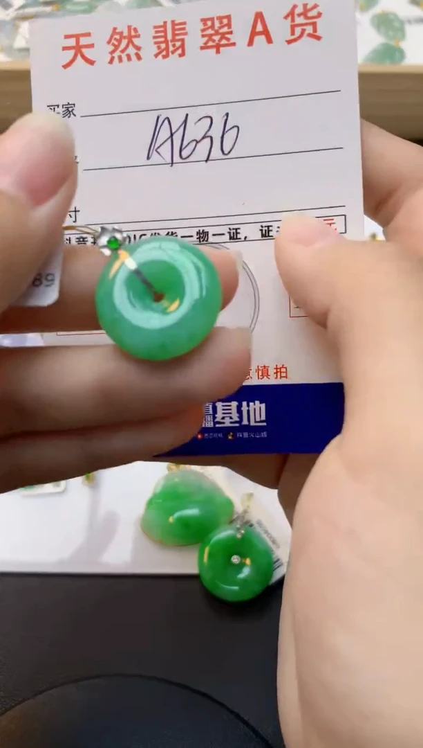 颈饰18K金镶嵌翡翠天然缅甸A货翡翠