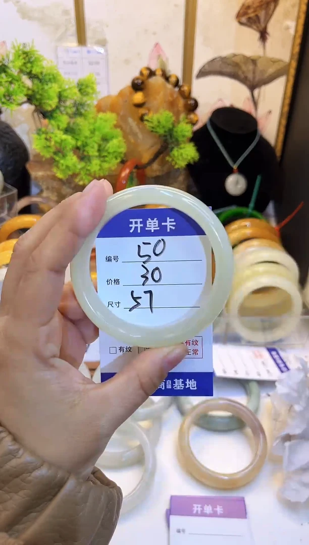【闪购商品】石英质玉手镯未镶嵌50
