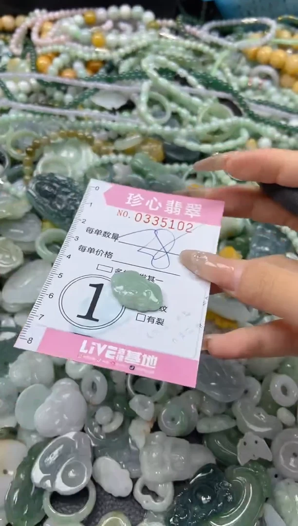 颈饰未镶嵌翡翠闪购0335102