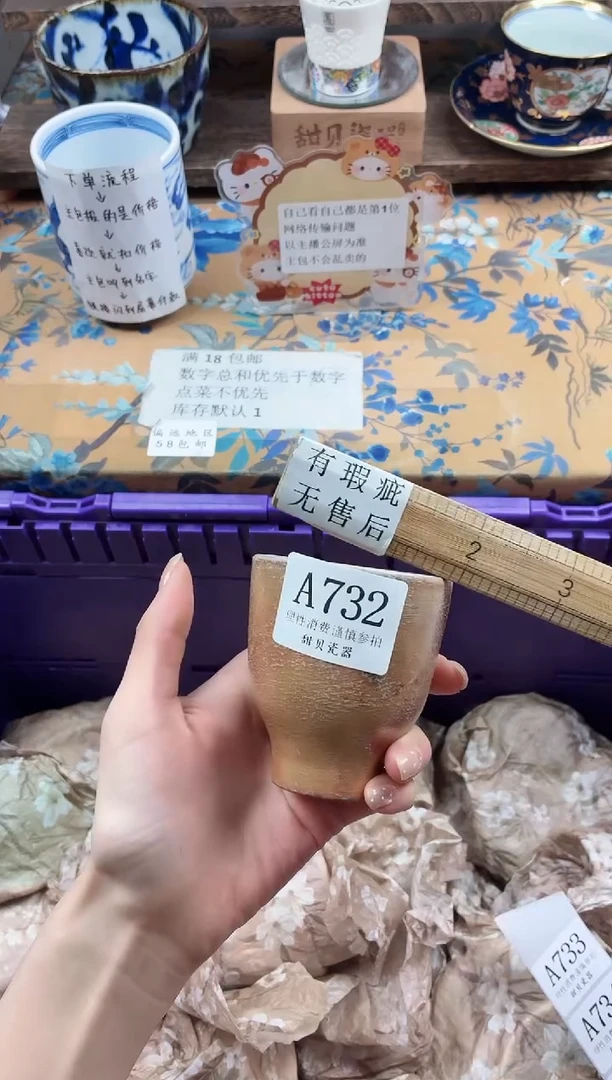 瓷片咕*滴                A732