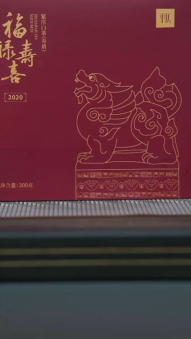 茶壶紫砂01-福禄寿喜白茶