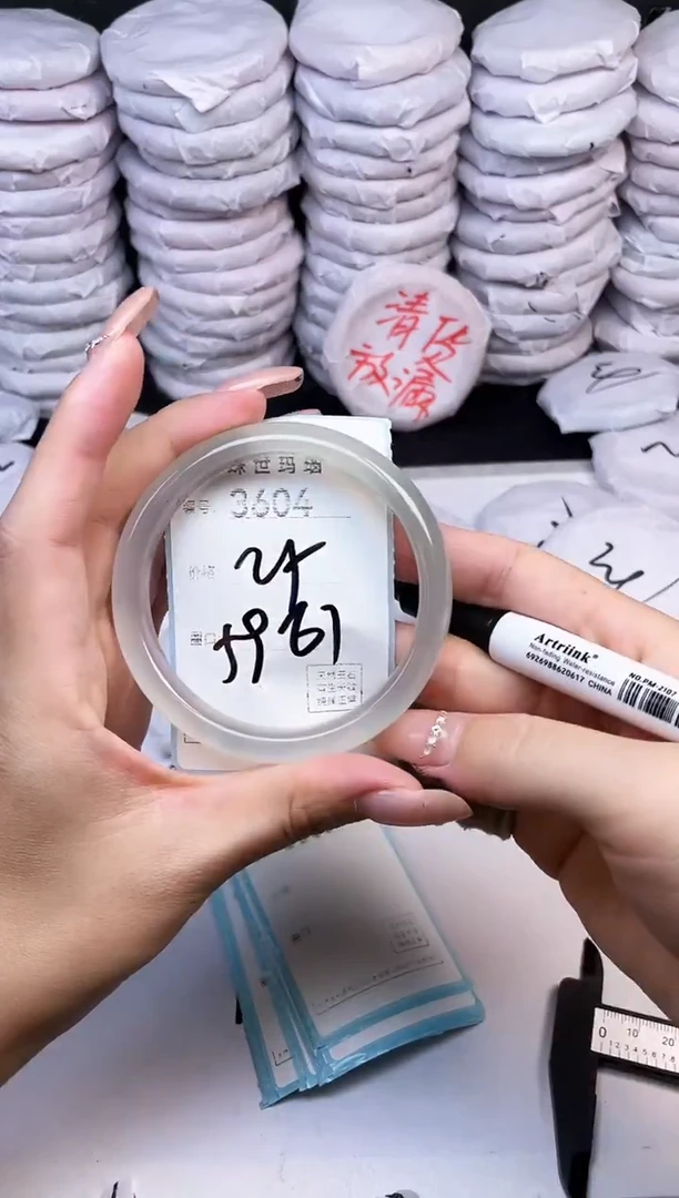 手镯玛瑙/玉髓未镶嵌3604