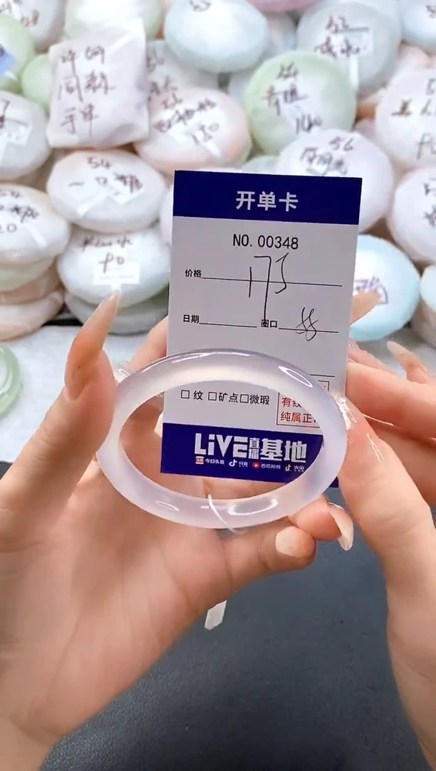 手镯玛瑙/玉髓未镶嵌瑶****️0348圈口54-55