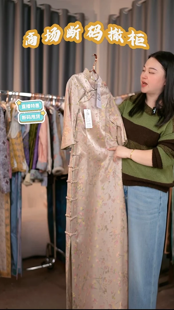 C05 3L码 新中式国风