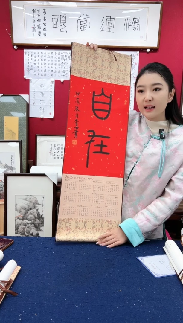 【闪购商品】国画李力《自在》