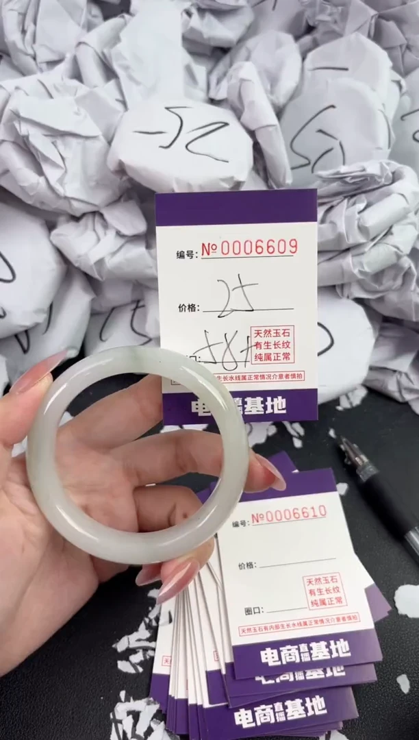 【闪购商品】玛瑙/玉髓手镯未镶嵌6609