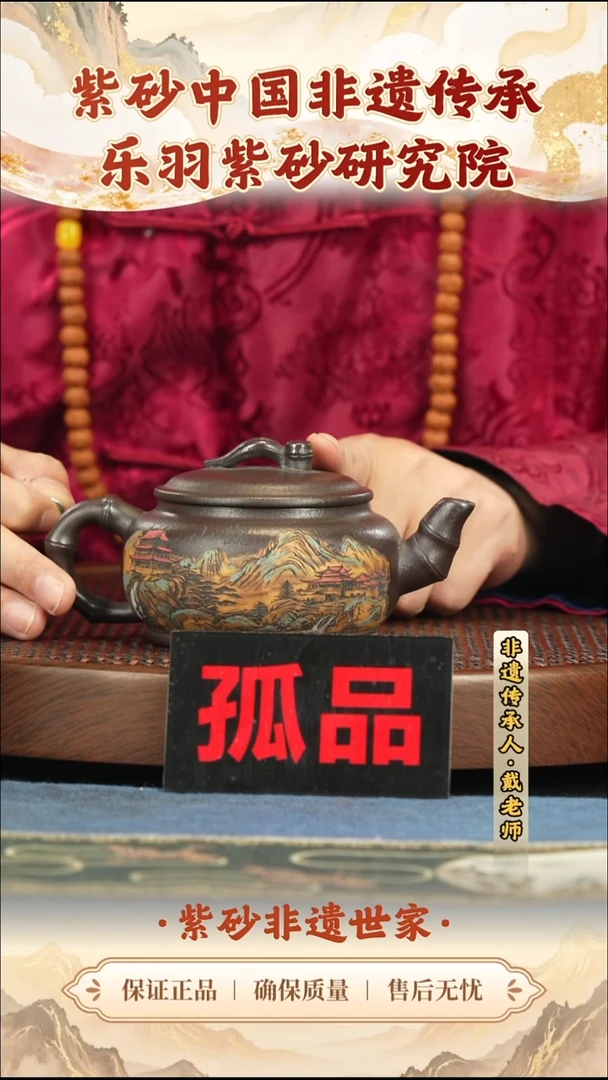 茶壶紫砂188.00188.00