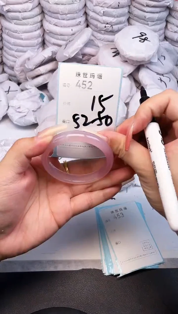 手镯玛瑙/玉髓未镶嵌452