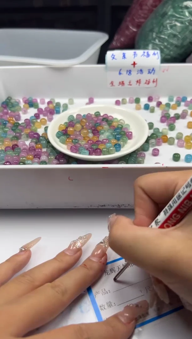 未镶嵌颈饰碧玺w2503彩虹碧玺老型8*7mm*20颗