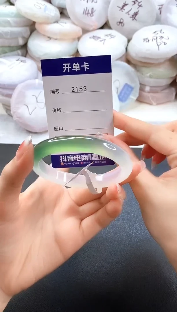 手镯玛瑙/玉髓未镶嵌2153圈口58