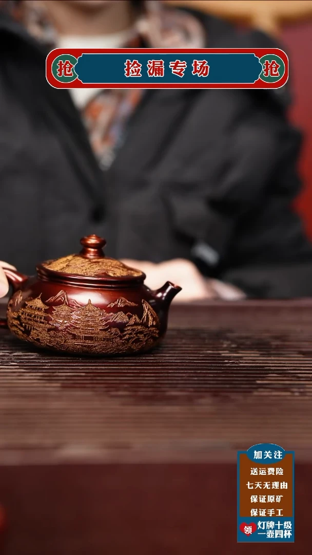 茶壶紫砂宜兴原矿紫砂壶