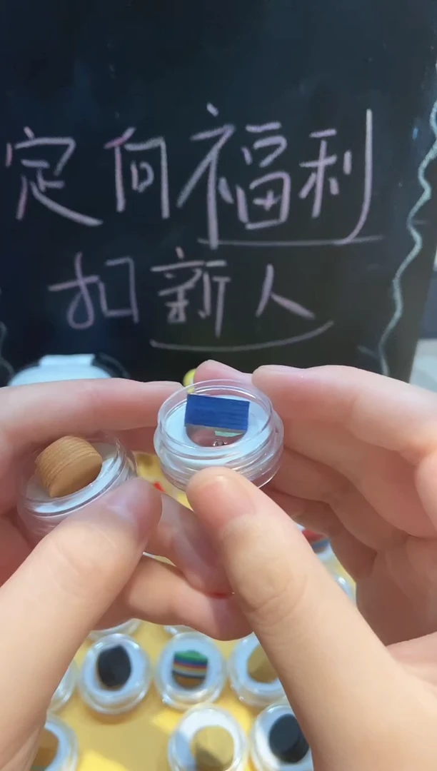 就*谁蓝色6层带胶垫片皮头+胶水