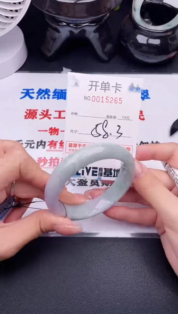 翡翠手镯未镶嵌65