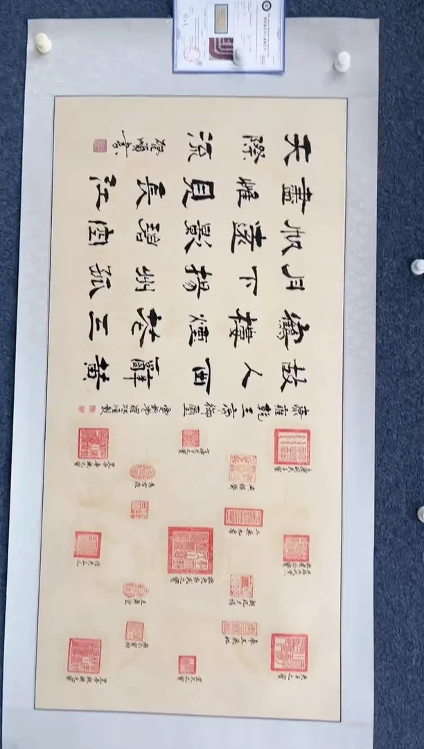国画4.25-zz-起顺-四尺书法