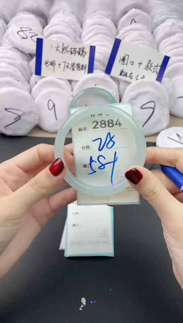 【闪购商品】玛瑙/玉髓手镯未镶嵌2884