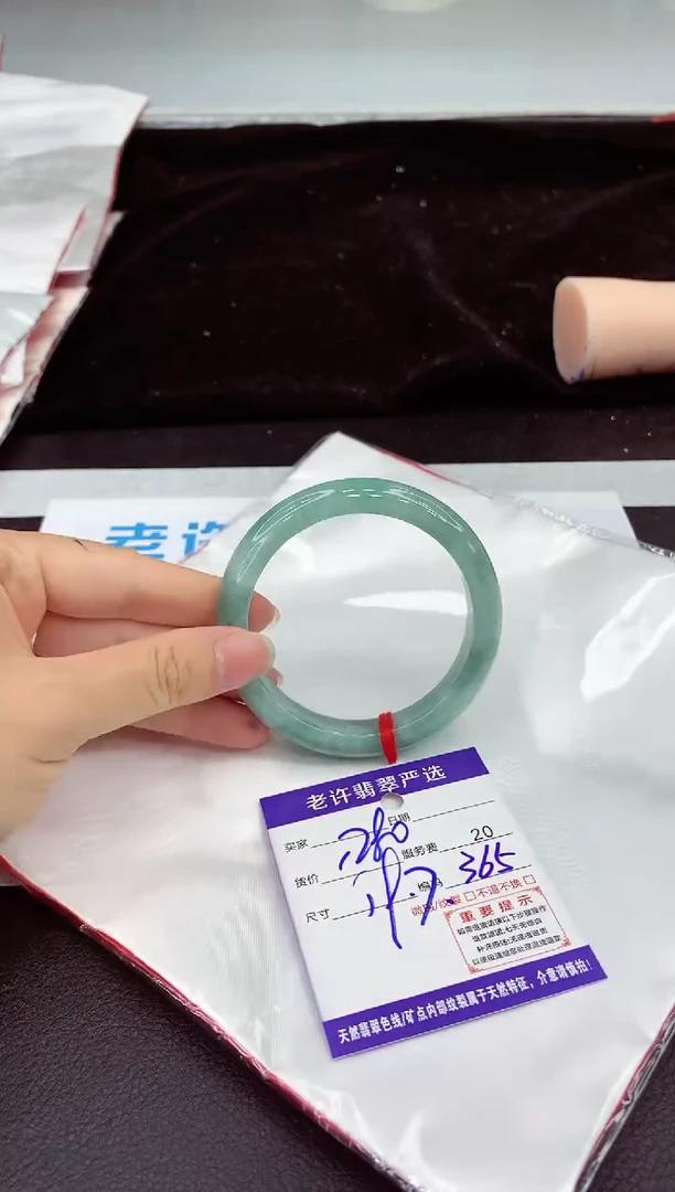 未镶嵌手镯翡翠11
