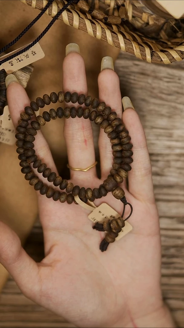 沉香沉香碎屑金沙叶卡6算盘双圈8g+