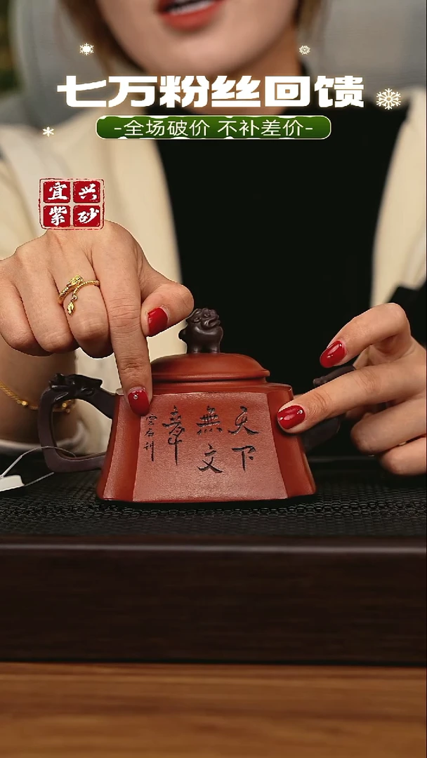 茶壶紫砂宜兴原矿 手工 紫砂壶